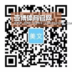 亚博体育官网